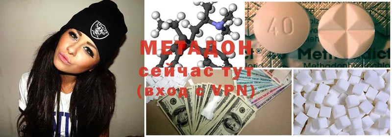 где продают наркотики  Поворино  МЕТАДОН methadone 